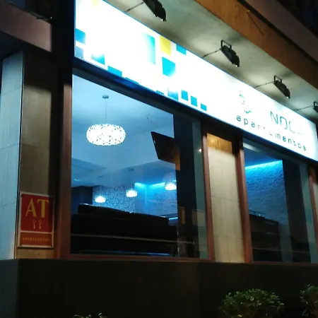 公寓 蒂诺卡公寓 大加那利岛拉斯帕尔马斯